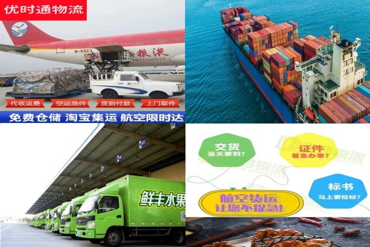 正宁到加拿大航空货运公司-正宁到加拿大物流专线
